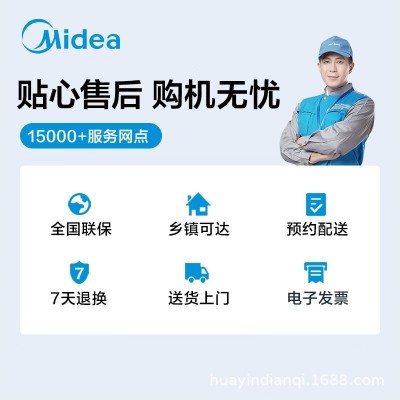 美的10KG滚筒全自动洗脱一体家用大容量变频除菌洗烘干羊毛洗超薄图4