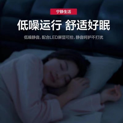 奥克斯空调挂机大1匹三级变频单冷家用壁挂式节能省电静音图4