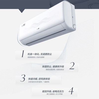 正品奥克斯空调1匹/1.5匹壁挂式一级变频冷暖家用出租房神机图3