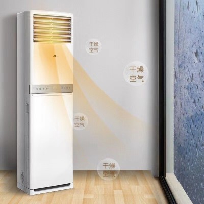 奥克斯空调大2匹3匹5匹立式方柜三级变频冷暖家用客厅商用节能省图2