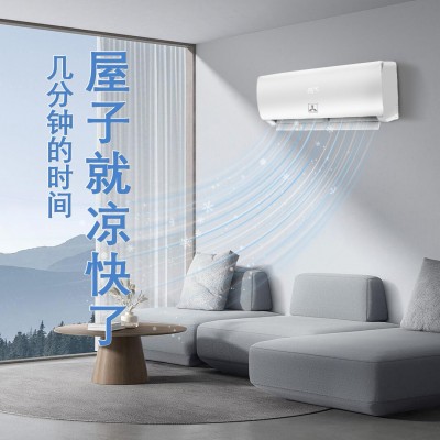 深圳三凌挂式空调大1.5匹定频冷暖家用智能空调省电底噪智能空调图4