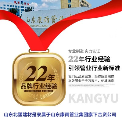 康雨专业定制hdpe给水全新料室外消防塑料管 钢丝网骨架复合管图4