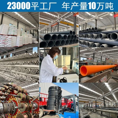 金伟定制生产hdpe电缆保护套管四分弱电绝缘阻燃管 pe穿线管图3