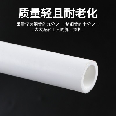 金伟定制PPR冷热水管给水管排水管工程管dn20 25 32 自来水管图4