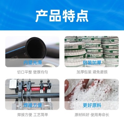 金伟厂家现货全新料黑色盘管自来水管4分6分管pe管厂家 pe给水管图2