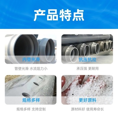 金伟现货农业灌溉用管排污排水管DN20-160pvc管 pvc给水管图2