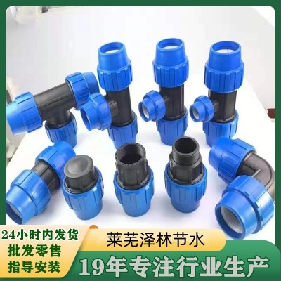 节水灌溉管件黑色蓝帽pe快速接头 高压快接管件 快接弯头外丝直通图2