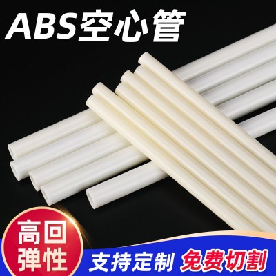 排泥沉淀池ABS管穿孔曝气管塑料管污水处理管道管材配件厂家abs管图1