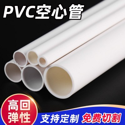 PVC空心管硬管 PVC透明圆管多口径 箱包支撑管五金配件管 pvc旗杆图2