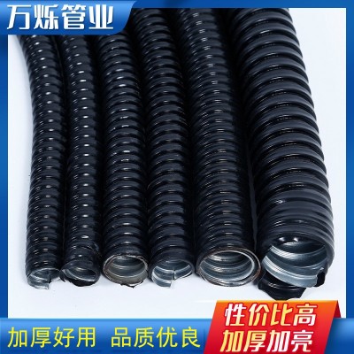 批发阻燃包塑金属软管 黑色热镀锌穿线套管波纹管 包塑蛇皮软管图4