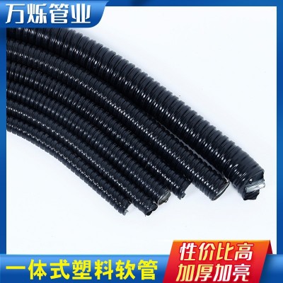 批发阻燃包塑金属软管 黑色热镀锌穿线套管波纹管 包塑蛇皮软管图2