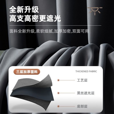 办公室窗帘成品批发学校高精密隔热防晒遮阳布工程酒店全遮光窗帘图3