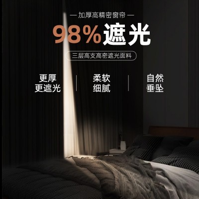 办公室窗帘成品批发学校高精密隔热防晒遮阳布工程酒店全遮光窗帘图2