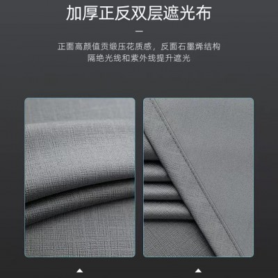 高遮光窗帘打孔款 布拉格直播间公寓宿舍遮挡帘卧室窗帘遮光成品图4