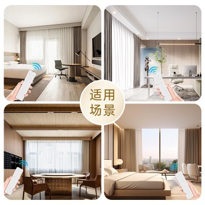 电动窗帘成品开合帘语音遥控乐屋电机双轨道别墅电动米家智能窗帘图2