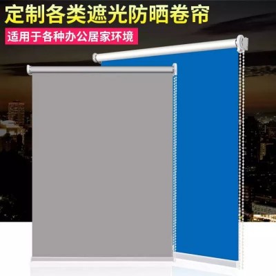 南 京办公卷帘 升降卷拉式全遮光简约窗帘定制 免费设计 上门安装图2