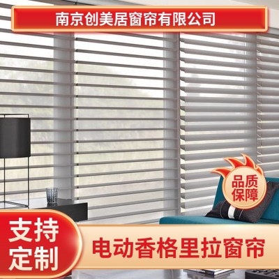 创美居 办 公室酒店别墅窗 帘 香格里拉帘 挡风遮光图3