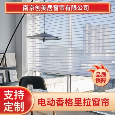写字楼办公室用 创美居 香格里拉帘办公窗帘 免费上门定做图3