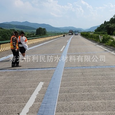 贴缝带 公路裂缝修补养护贴缝带 公路水泥路面用自粘沥青贴缝带图2
