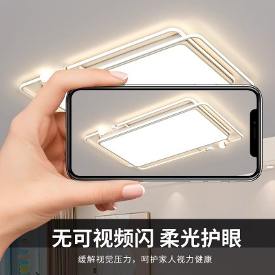 灯具全屋2024新款客厅灯现代简约大气灯卧室灯中山灯具led吸顶灯图3