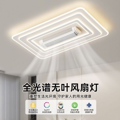 无叶风扇灯客厅吸顶灯2024年新款现代简约全光谱大厅主灯卧室灯具图3