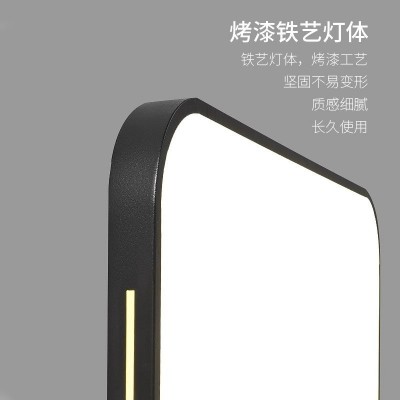 超薄led客厅主灯简约现代大气北欧房间卧室餐厅吸顶灯具套餐组合图4
