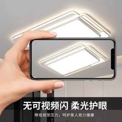 中山灯具客厅卧室吸顶灯现代简约大气灯具全屋新款长方形家用大灯图4