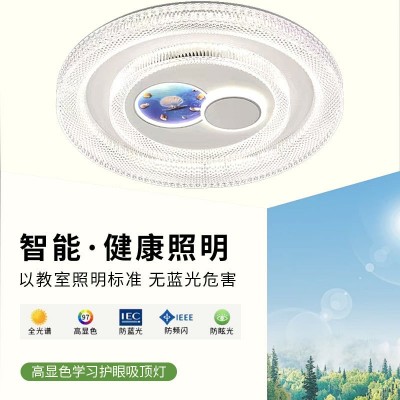 LED吸顶灯全光谱护眼卧室现代简约房间灯亚克力高级感大气中山灯图3