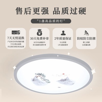 LED全光谱护眼卧室氛围灯客厅走廊书房主卧高级感简约三防吸顶灯图2
