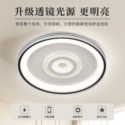 led吸顶灯全光谱护眼卧室房间客厅灯高级感大厅书房中山灯具新款图2