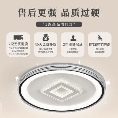 led吸顶灯全光谱护眼卧室房间客厅灯高级感大厅书房中山灯具新款图4