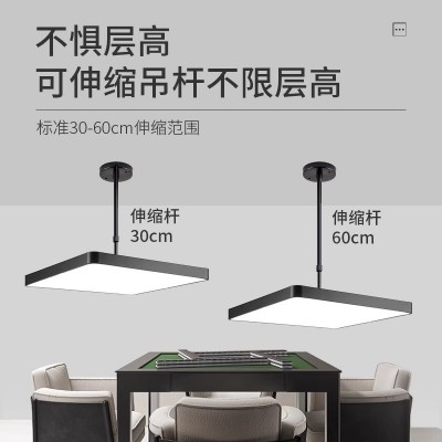 棋牌室麻将灯led超亮升降灯店铺商用理发客厅餐厅灯伸缩简约吊灯图2