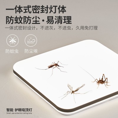 长方形客厅灯办公室简约现代大气大灯卧室主灯灯具大全led 吸顶灯图3