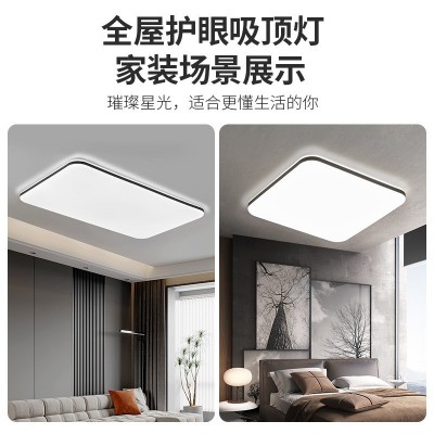 长方形客厅灯办公室简约现代大气大灯卧室主灯灯具大全led 吸顶灯图2