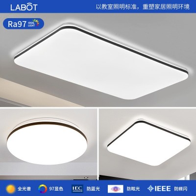 长方形客厅灯办公室简约现代大气大灯卧室主灯灯具大全led 吸顶灯