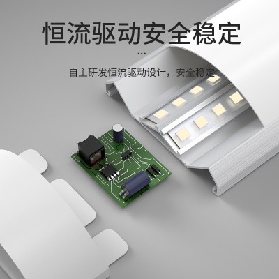 led长条灯超亮节能日光灯全套一体化条形办公灯家用三防净化灯管图4