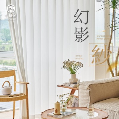 日式高端简约窗帘透光不透人幻影纱纱帘白色白纱成品客厅卧室窗纱图1