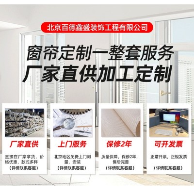 加密百叶卷帘窗帘铝合金拉珠式遮光厨房百叶窗2024办公室遮光帘图4