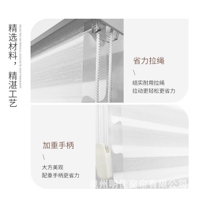 防眩晕香格里拉窗帘柔纱百叶卷帘遮光遮阳客厅卧室阳台办公室手动图3