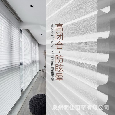 防眩晕香格里拉窗帘柔纱百叶卷帘遮光遮阳客厅卧室阳台办公室手动图2