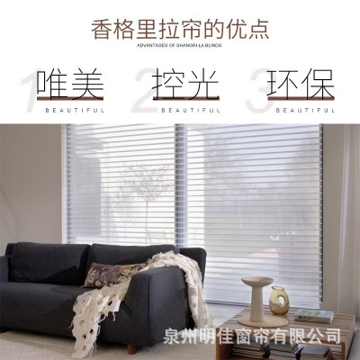 防眩晕香格里拉窗帘柔纱百叶卷帘遮光遮阳客厅卧室阳台办公室手动图4