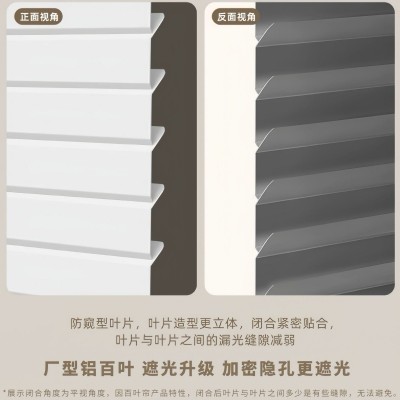 奶油色百叶窗定制批发百叶窗帘免打孔百叶铝合金厂横百叶防水窗帘图3