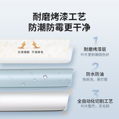 奶油色百叶窗定制批发百叶窗帘免打孔百叶铝合金厂横百叶防水窗帘图2