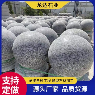 五莲花圆球花岗岩挡车石球 小区公园停车场路障石人行道止车石图2