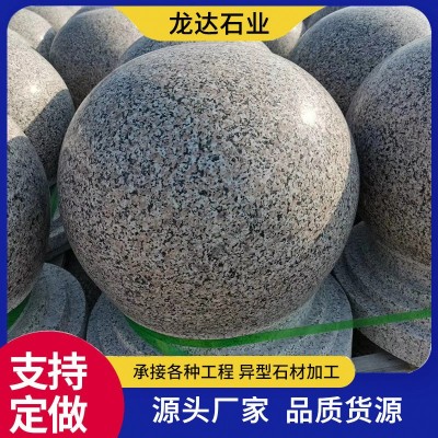 五莲花圆球花岗岩挡车石球 小区公园停车场路障石人行道止车石图1