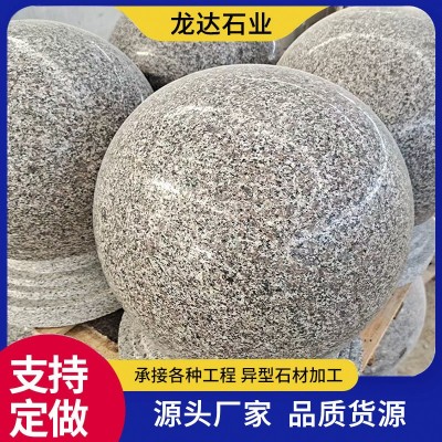 五莲花圆球花岗岩挡车石球 小区公园停车场路障石人行道止车石图3