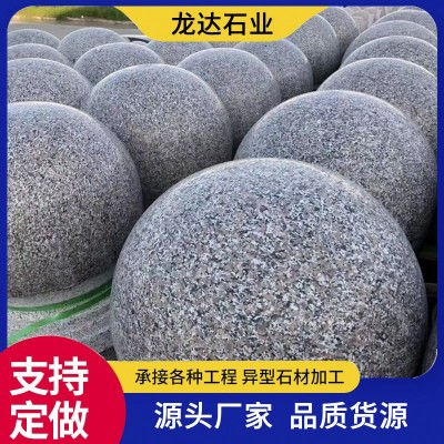 五莲花圆球花岗岩挡车石球 小区公园停车场路障石人行道止车石图4
