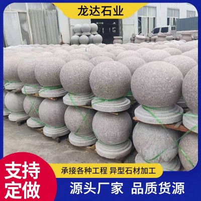挡车石球花岗岩石材 停车场广场路障石球 厂家现货批发阻车石墩子图2