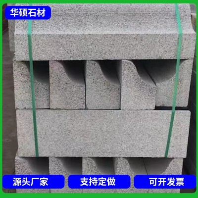 s型路沿石路边石 花岗岩浅灰色弧形路缘石道路建筑异型路牙石侧石图2