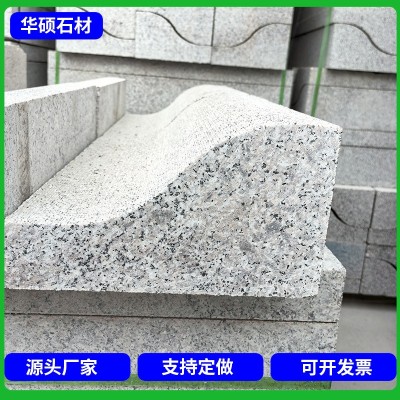 s型路沿石路边石 花岗岩浅灰色弧形路缘石道路建筑异型路牙石侧石图3